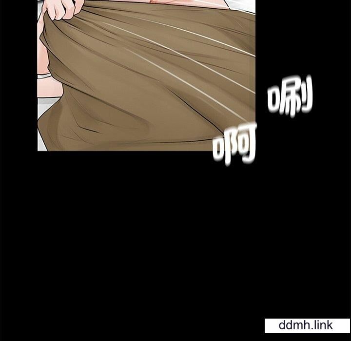 《借子》漫画 第3話
