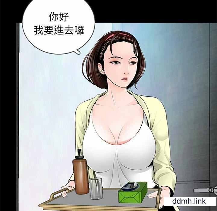 《借子》漫画 第3話