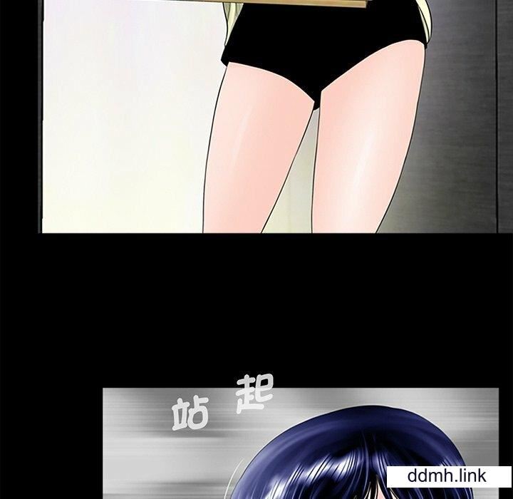 《借子》漫画 第3話