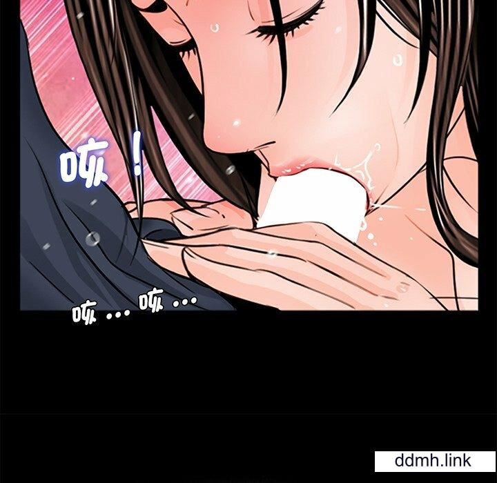 《借子》漫画 第3話