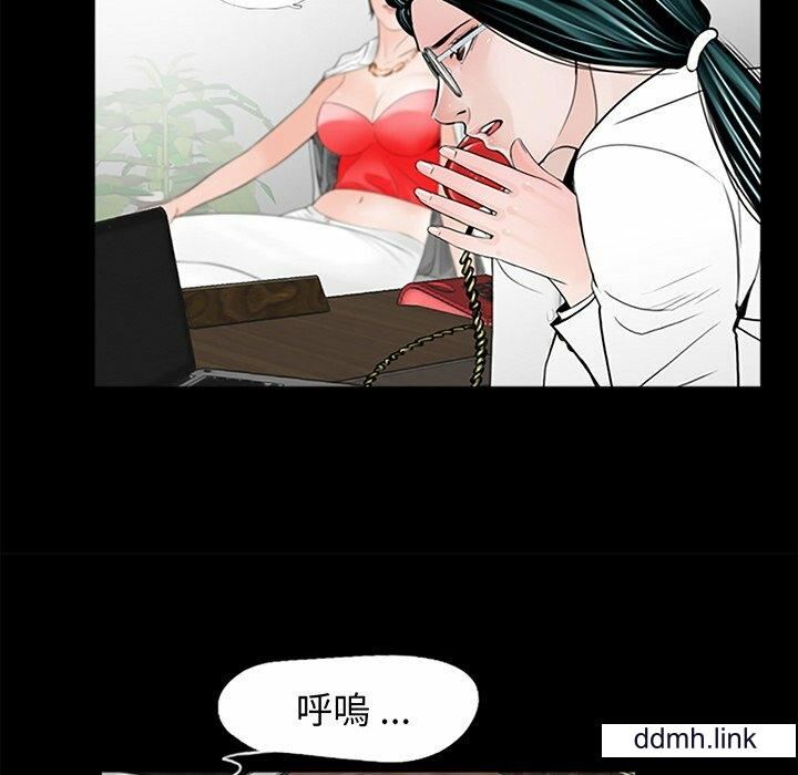 《借子》漫画 第3話