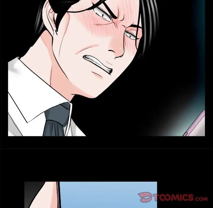 《借子》漫画 第30話