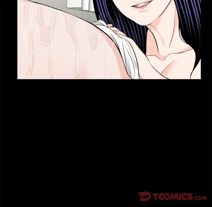 《借子》漫画 第30話