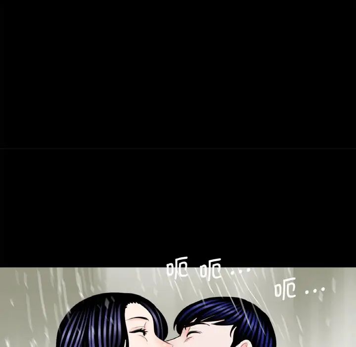 《借子》漫画 第30話
