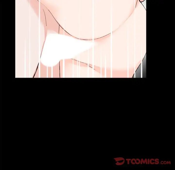 《借子》漫画 第30話