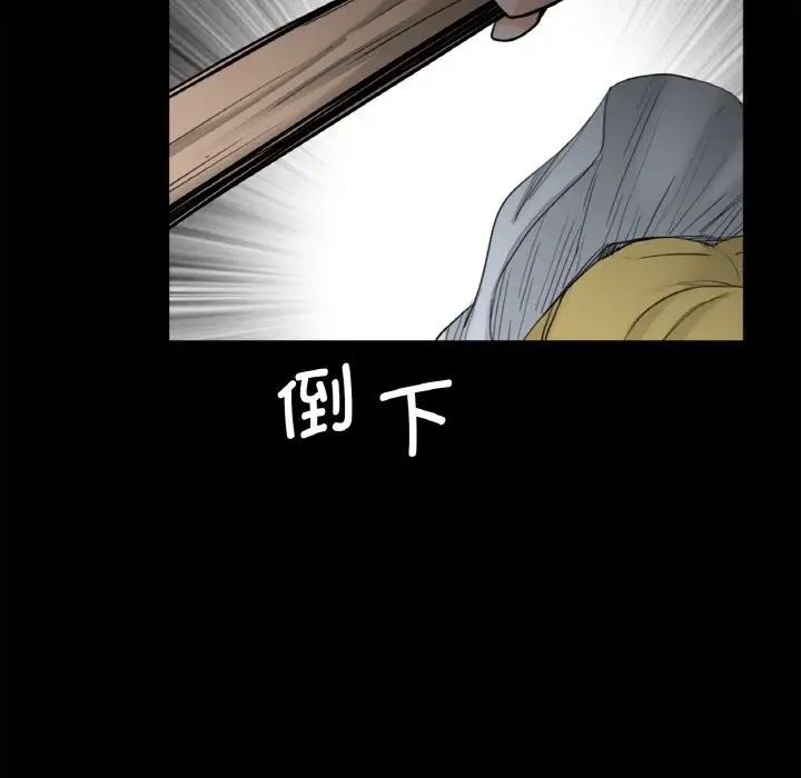 《借子》漫画 第30話