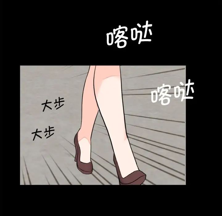 《借子》漫画 第31話