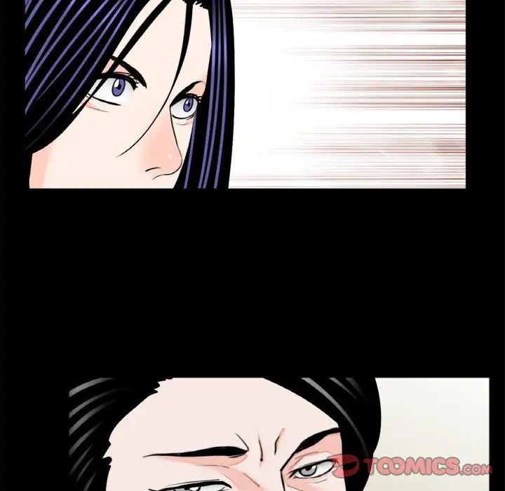 《借子》漫画 第31話