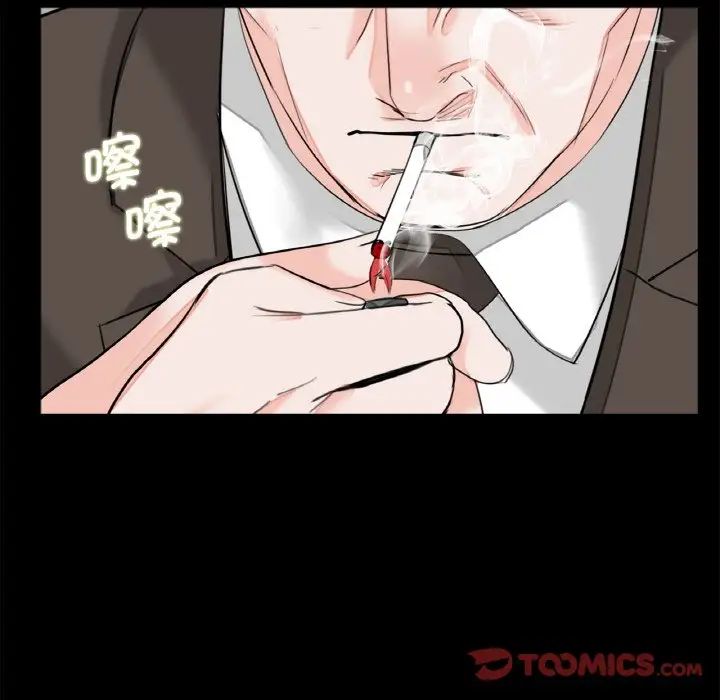 《借子》漫画 第31話