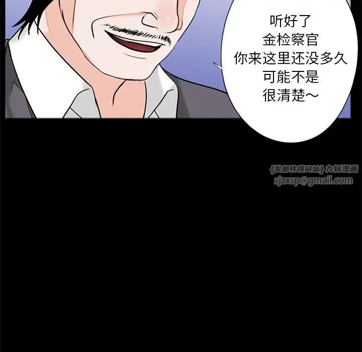 《借子》漫画 第32話