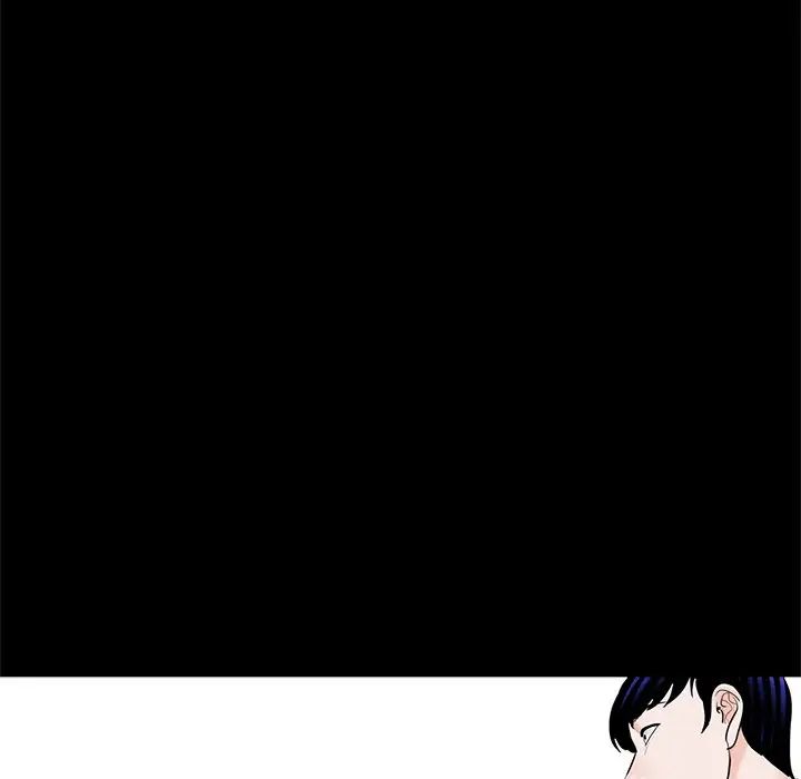 《借子》漫画 第32話