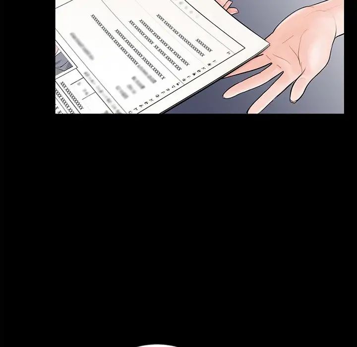 《借子》漫画 第4話