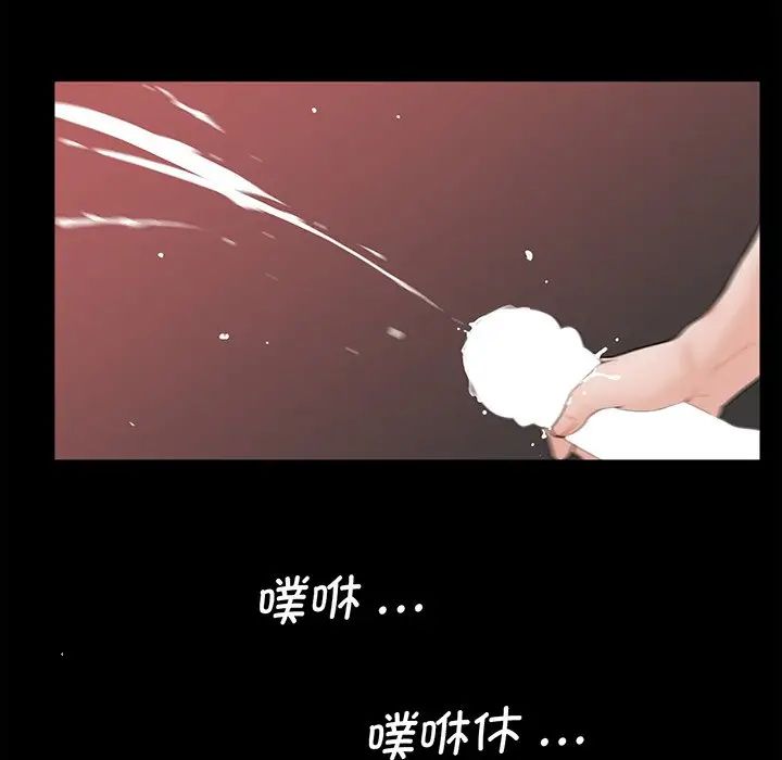 《借子》漫画 第4話