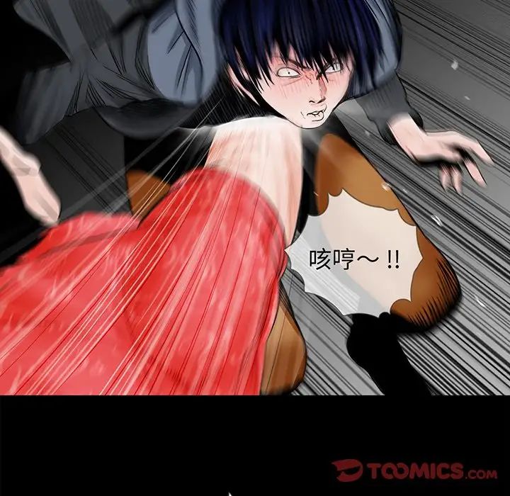 《借子》漫画 第5話