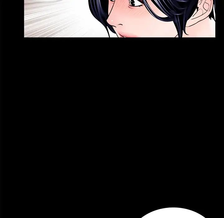 《借子》漫画 第5話