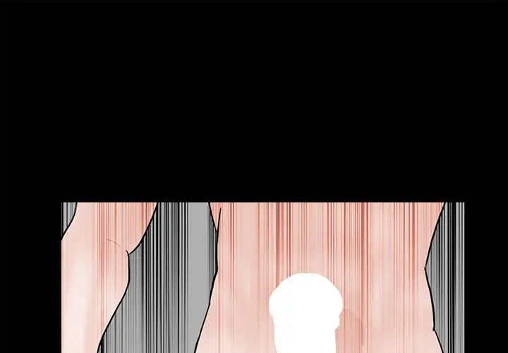 《借子》漫画 第6話