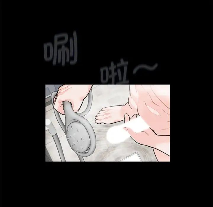 《借子》漫画 第6話