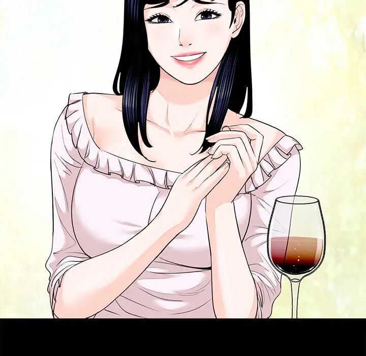 《借子》漫画 第6話
