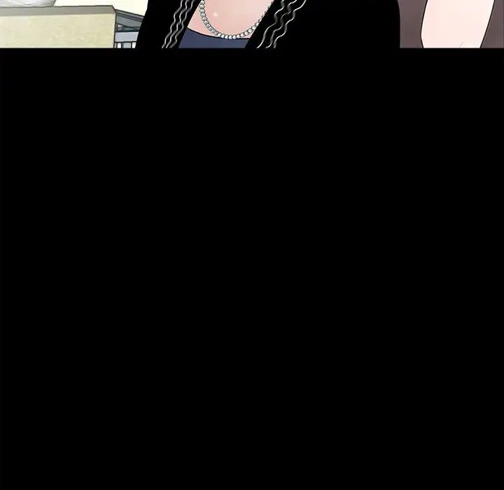 《借子》漫画 第6話