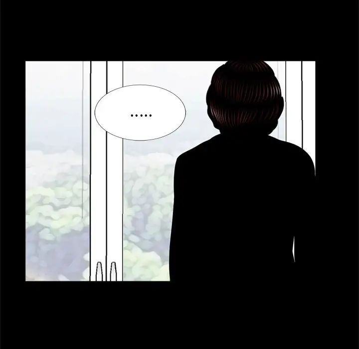 《借子》漫画 第7話