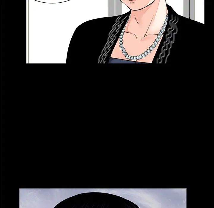 《借子》漫画 第7話