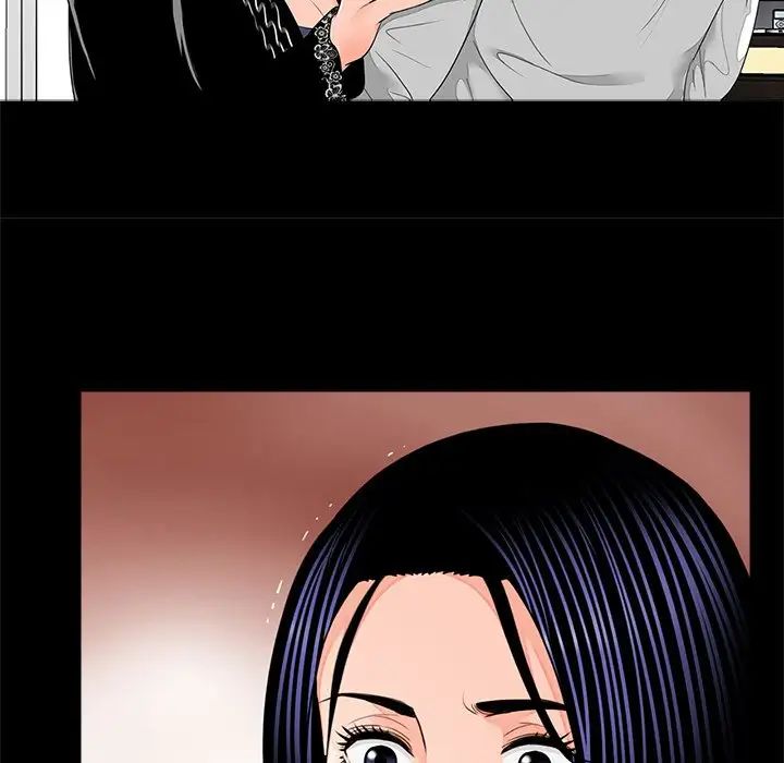 《借子》漫画 第7話
