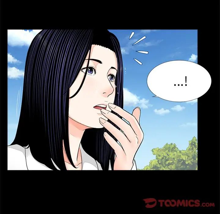 《借子》漫画 第7話