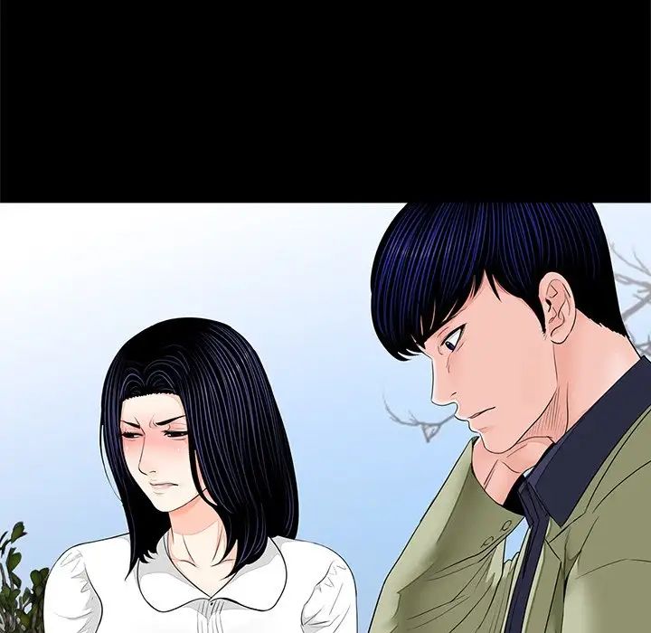 《借子》漫画 第7話