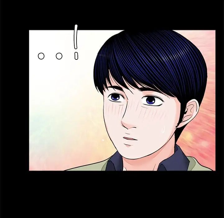 《借子》漫画 第7話