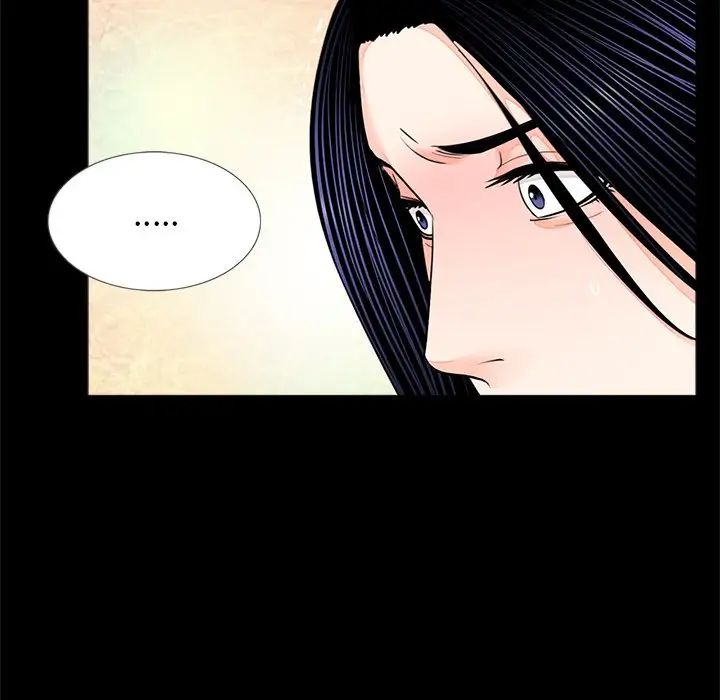 《借子》漫画 第7話