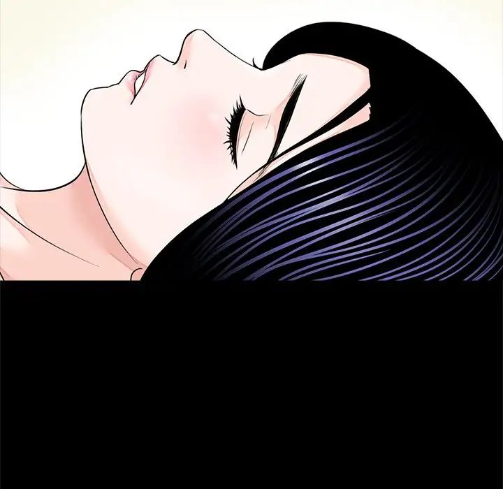 《借子》漫画 第7話