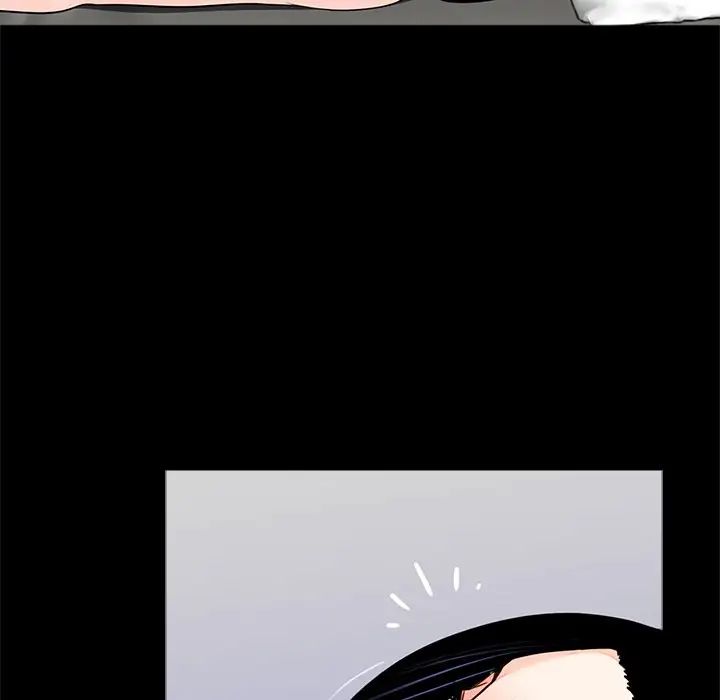《借子》漫画 第8話