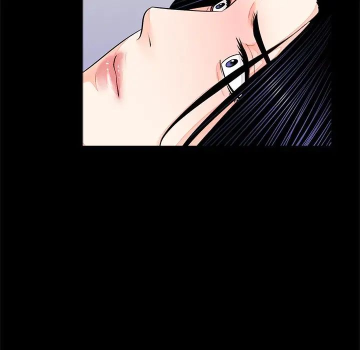 《借子》漫画 第8話