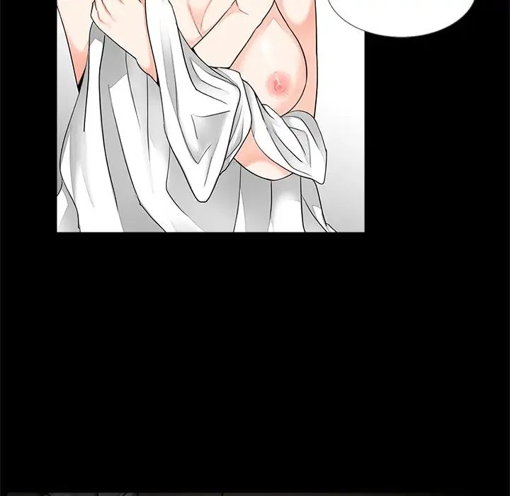 《借子》漫画 第8話