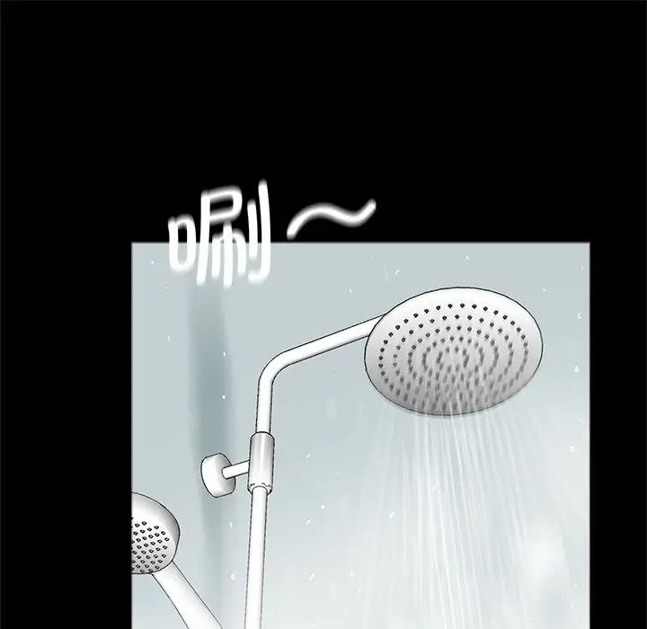 《借子》漫画 第8話