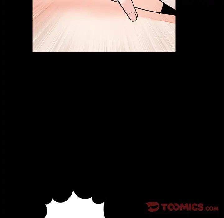 《借子》漫画 第8話