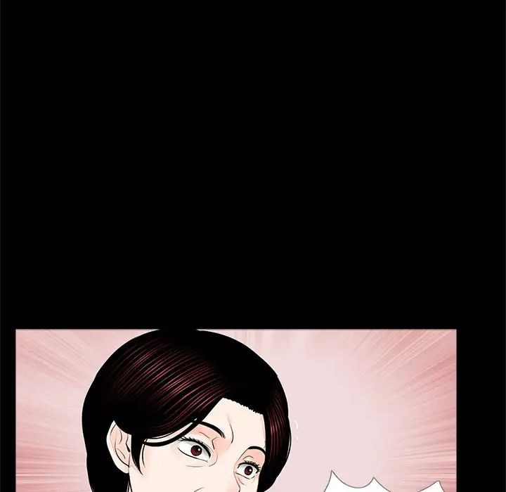 《借子》漫画 第9話