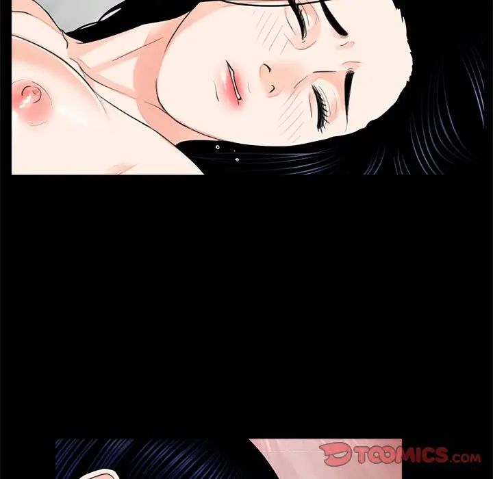 《借子》漫画 第9話