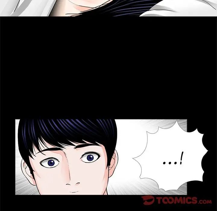 《借子》漫画 第9話