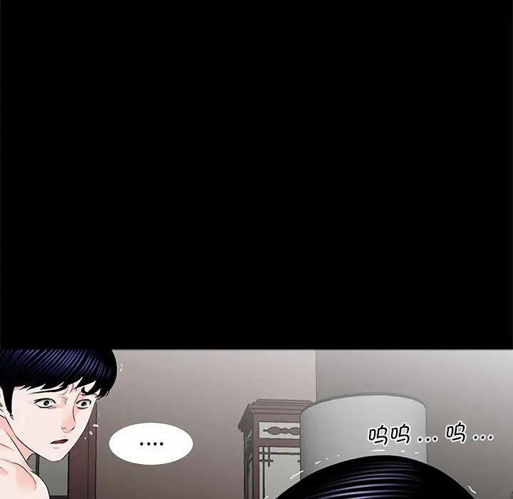 《借子》漫画 第9話