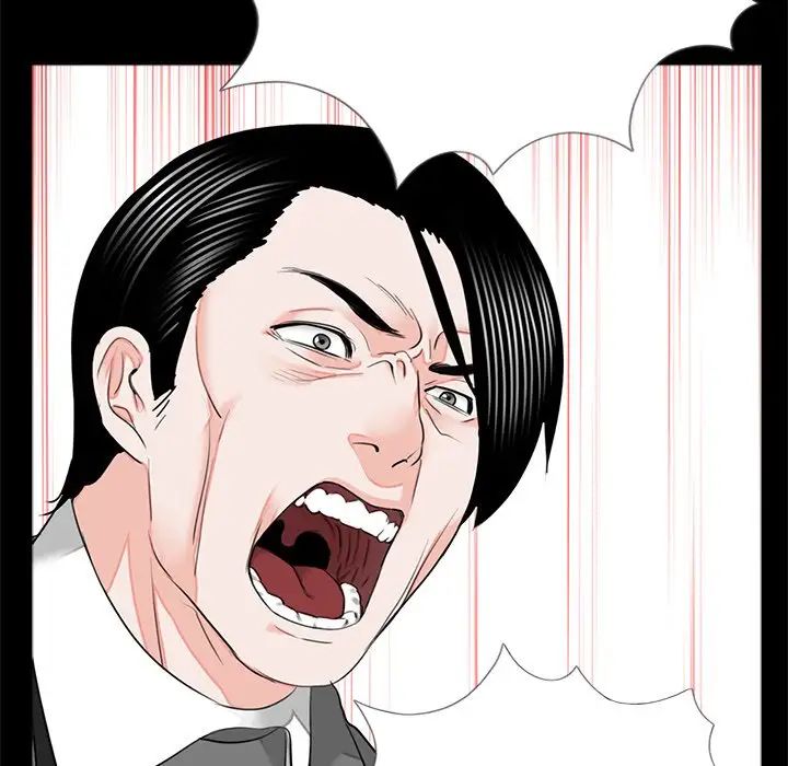 《借子》漫画 第9話
