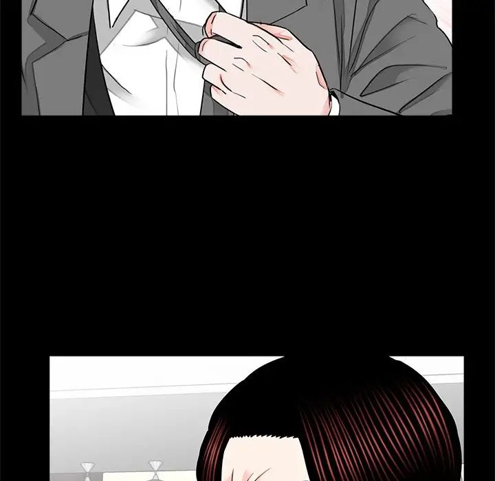 《借子》漫画 第9話