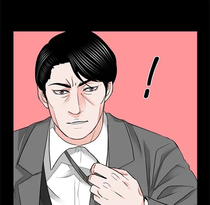 《借子》漫画 第9話