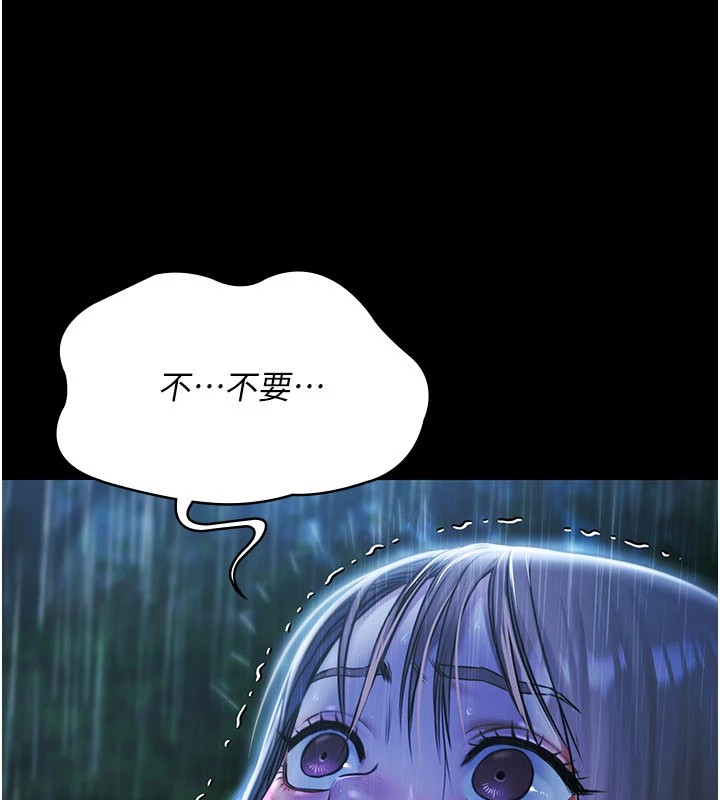 《極樂泳池趴》漫画 第1話-上流社會的隱密派對