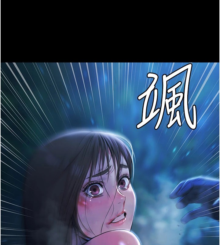 《極樂泳池趴》漫画 第1話-上流社會的隱密派對