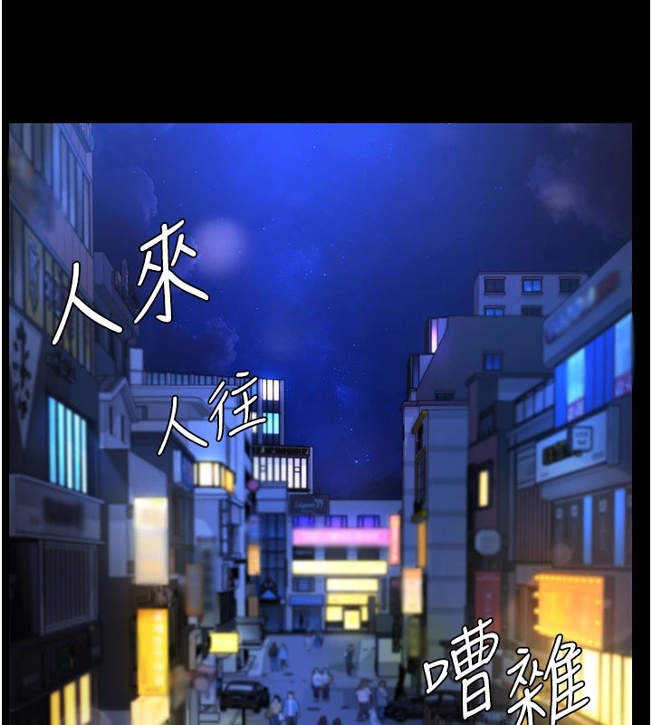 《極樂泳池趴》漫画 第1話-上流社會的隱密派對
