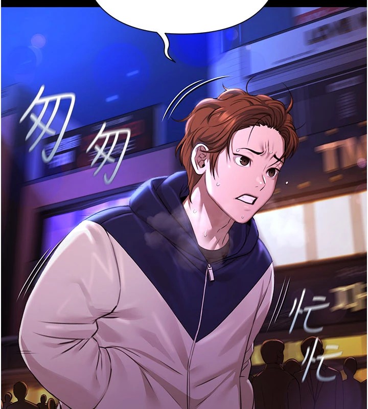 《極樂泳池趴》漫画 第1話-上流社會的隱密派對