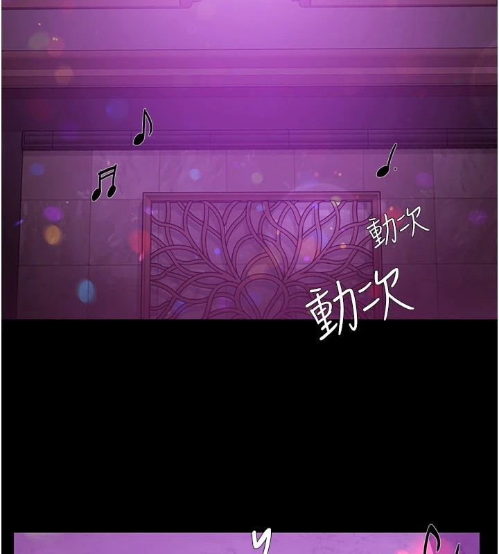 《極樂泳池趴》漫画 第1話-上流社會的隱密派對