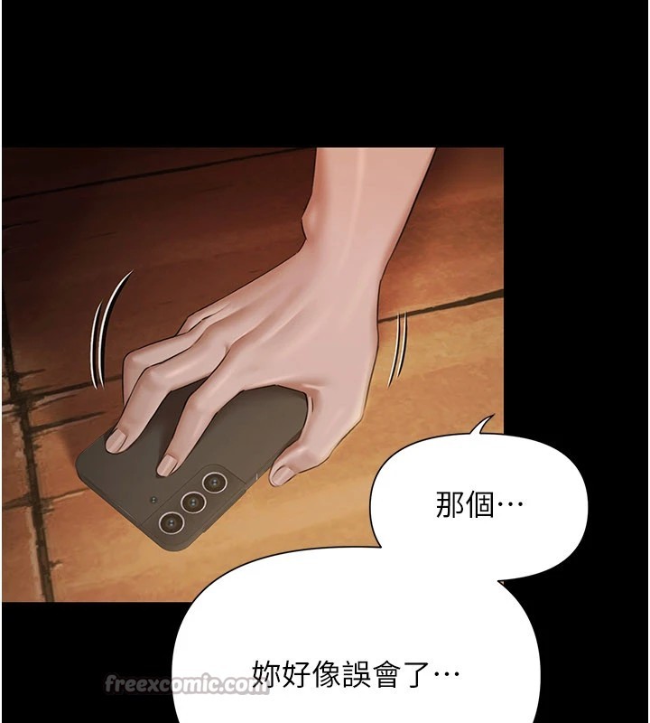 《極樂泳池趴》漫画 第1話-上流社會的隱密派對