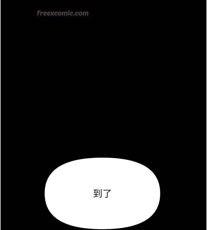 《極樂泳池趴》漫画 第1話-上流社會的隱密派對